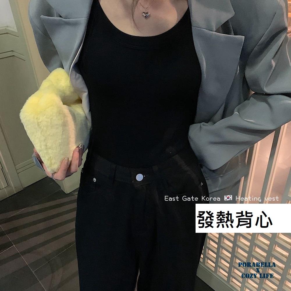 <Porabella現貨>加絨加厚背心 發熱背心 保暖背心 寬肩帶背心 暖暖背心 內搭小可愛 打底衫 bratop-細節圖9