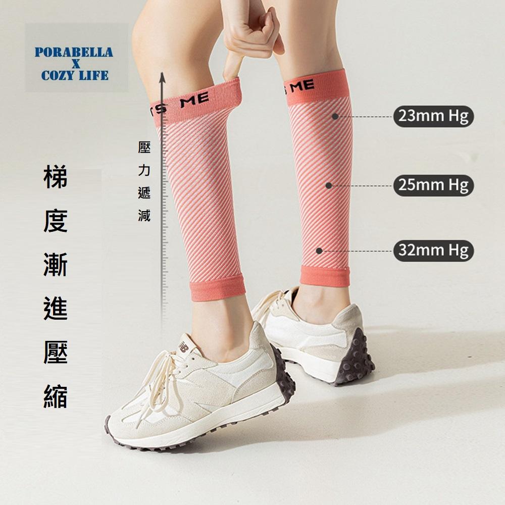 <Porabella現貨>壓力腿套 壓力小腿襪 壓力襪 小腿襪套 睡眠襪 運動壓力襪 COMPRESSION SOCKS-細節圖6