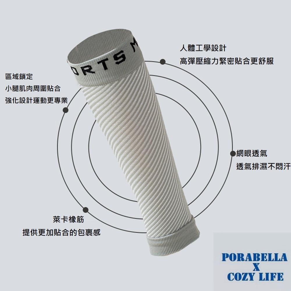 <Porabella現貨>壓力腿套 壓力小腿襪 壓力襪 小腿襪套 睡眠襪 運動壓力襪 COMPRESSION SOCKS-細節圖8
