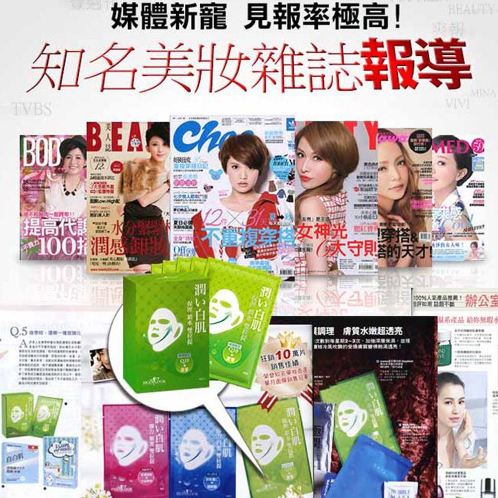 <Porabella現貨> Sexylook 雙拉提面膜耳掛式 高效保濕/極緻煥白/彈力白皙/彈力緊實 西西露 1片入-細節圖8