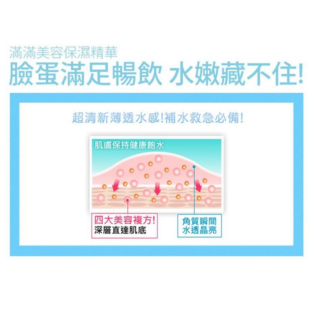 <Porabella現貨> Sexylook 雙拉提面膜耳掛式 高效保濕/極緻煥白/彈力白皙/彈力緊實 西西露 1片入-細節圖9