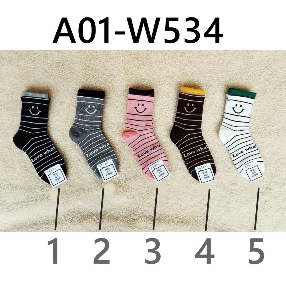 <Porabella現貨B組>微笑襪 笑臉襪 ᴋʀ韓襪 韓國襪子 韓國文創襪 撞色襪 哭臉笑臉 可愛女生襪子 SOCKS-細節圖5