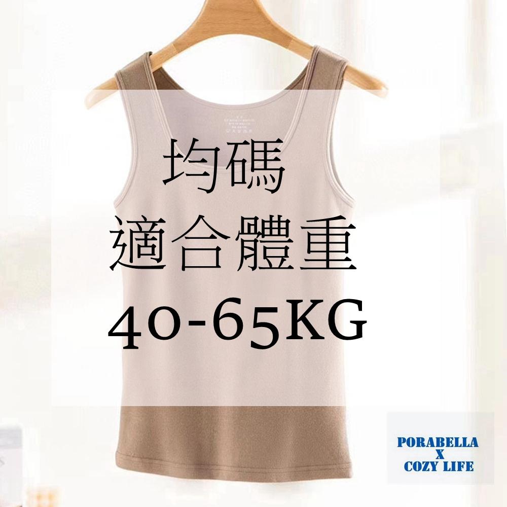 <Porabella現貨>雙面羊絨背心 發熱背心 保暖背心 寬肩帶背心 暖暖背心 內搭小可愛 打底衫 bratop-細節圖3