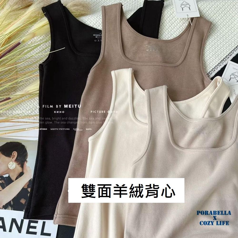 <Porabella現貨>雙面羊絨背心 發熱背心 保暖背心 寬肩帶背心 暖暖背心 內搭小可愛 打底衫 bratop-細節圖8