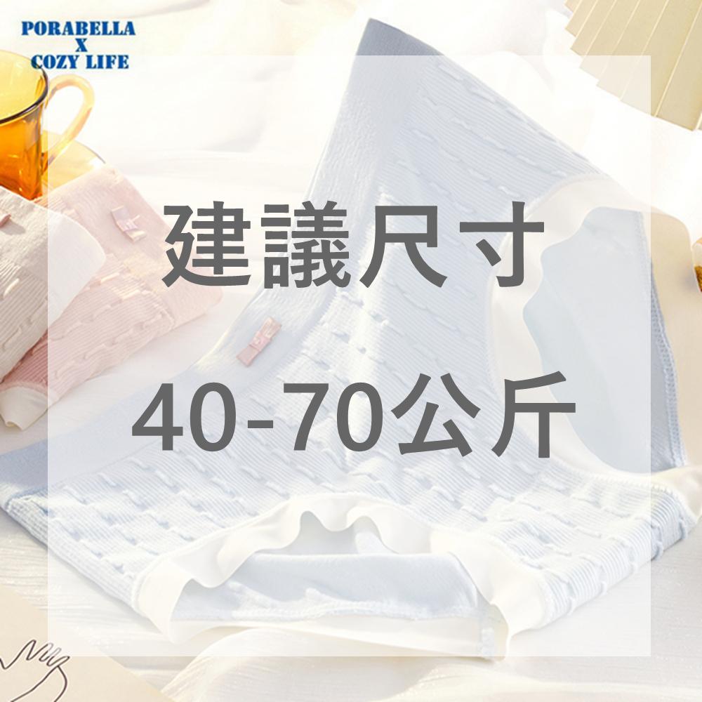 <Porabella現貨>無痕內褲 日系甜美可愛蝴蝶結馬卡龍色內褲 透氣舒適內褲 可愛內褲 女生內褲 UNDERWEAR-細節圖5