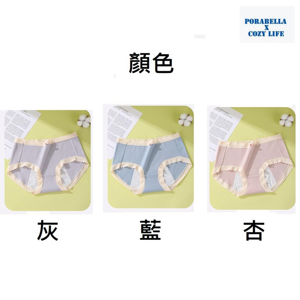 <Porabella現貨>無痕內褲 波浪蝴蝶結內褲 加大尺碼內褲 中腰內褲 女生內褲 UNDERWEAR-細節圖8