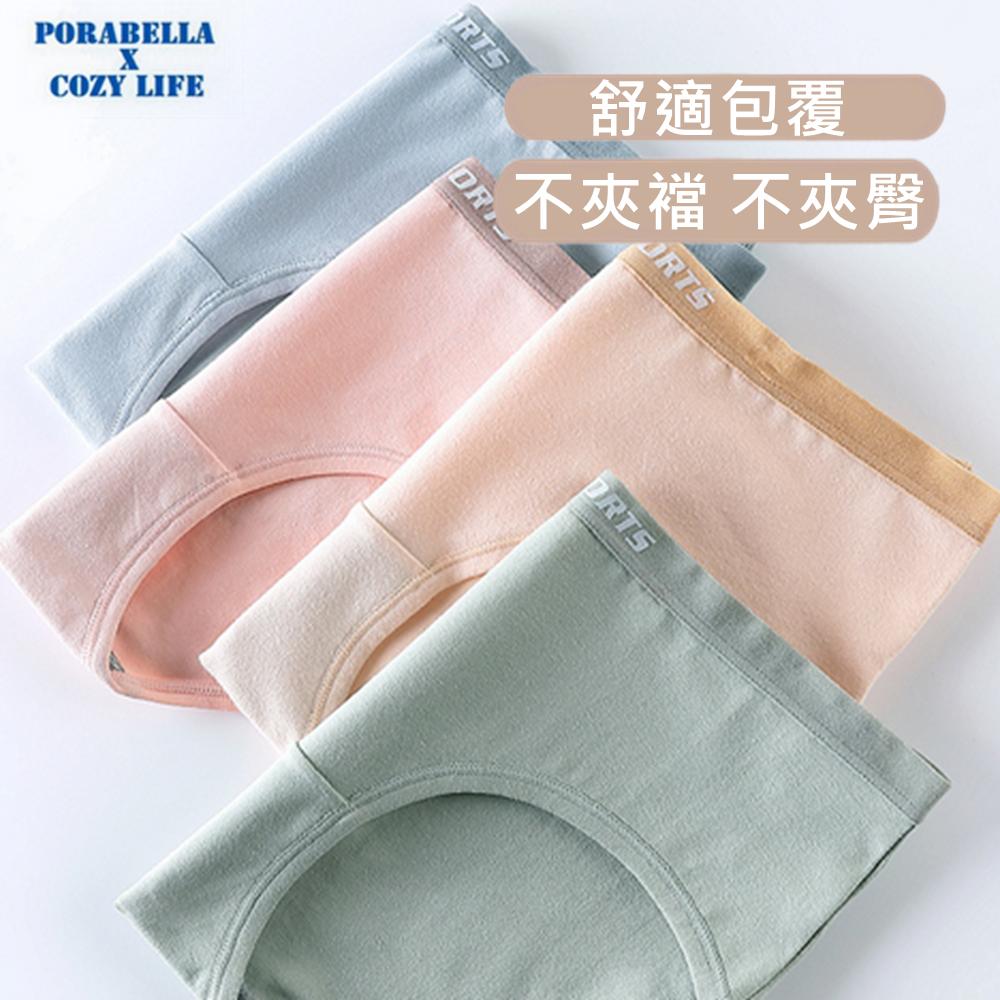 <Porabella現貨>中腰無痕彈力內褲 運動內褲 英文印花 舒適內褲 內褲女 UNDERWEAR(M-XL)-細節圖6