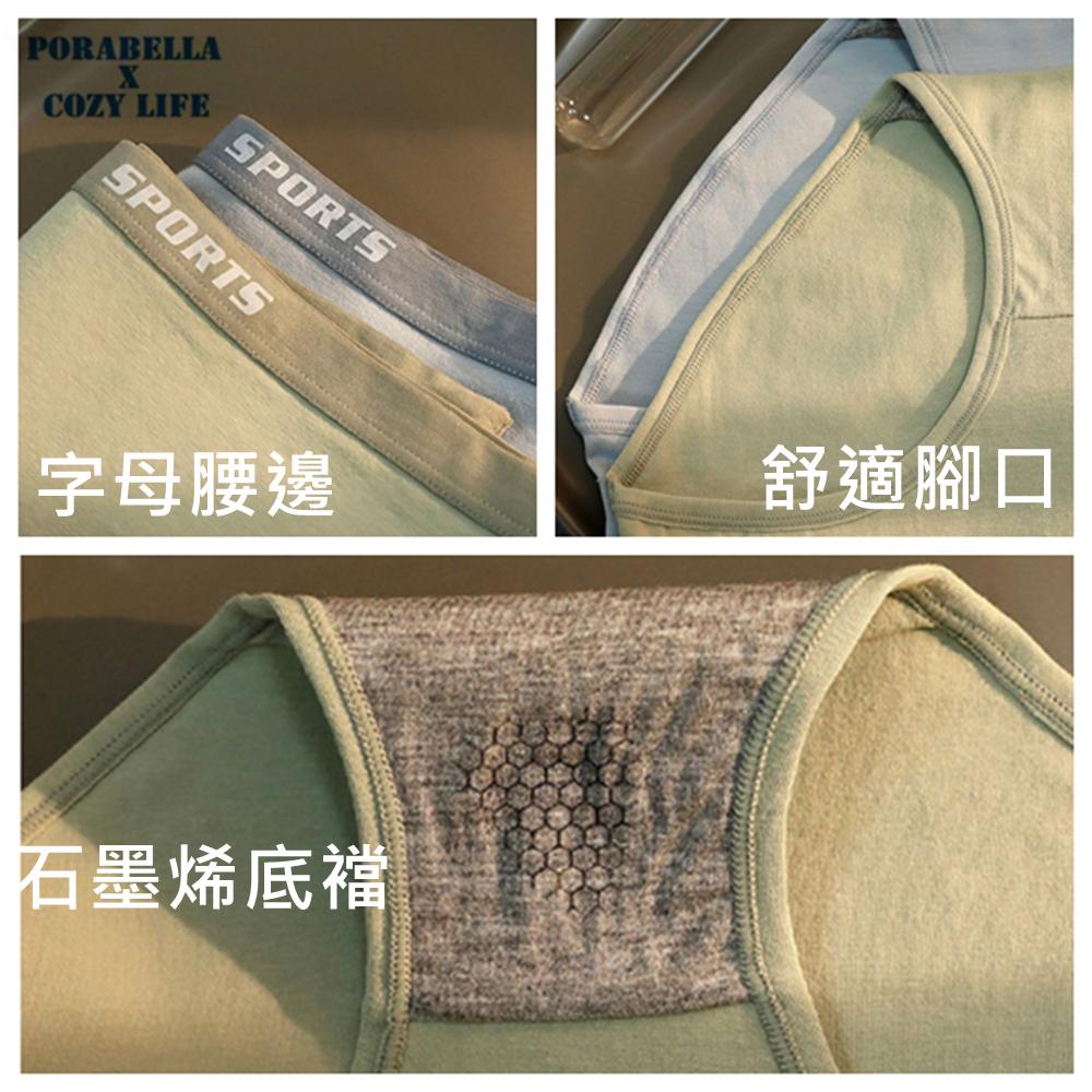 <Porabella現貨>中腰無痕彈力內褲 運動內褲 英文印花 舒適內褲 內褲女 UNDERWEAR(M-XL)-細節圖8