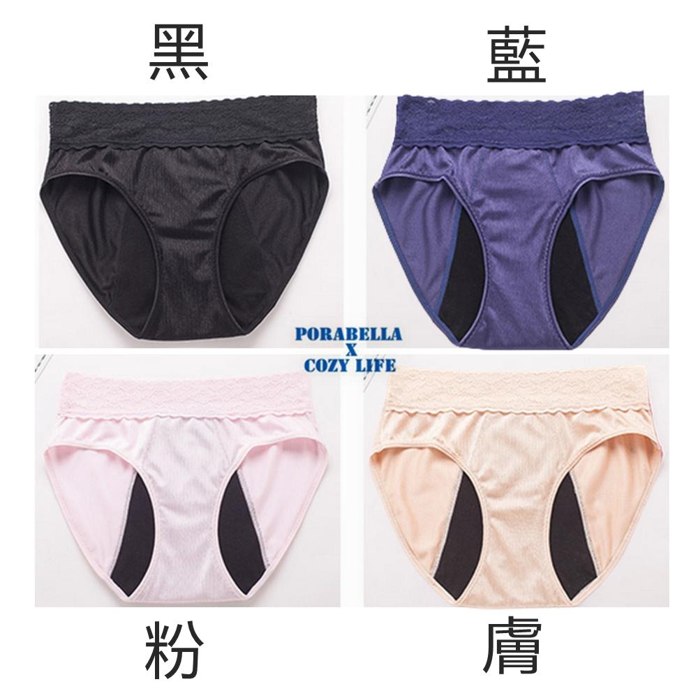 <Porabella現貨>提臀內褲 內褲 加大內褲 舒適內褲 無痕內褲 蕾絲內褲 PANTIES-細節圖3