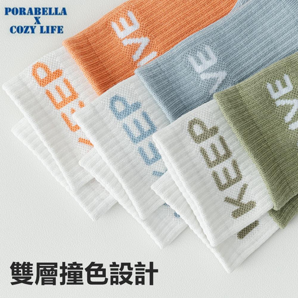 <Porabella現貨>襪子 中筒襪 撞色襪 雙層襪 空中瑜珈襪 運動襪 瑜珈襪 防滑襪 普拉提襪YOGA SOCKS-細節圖3
