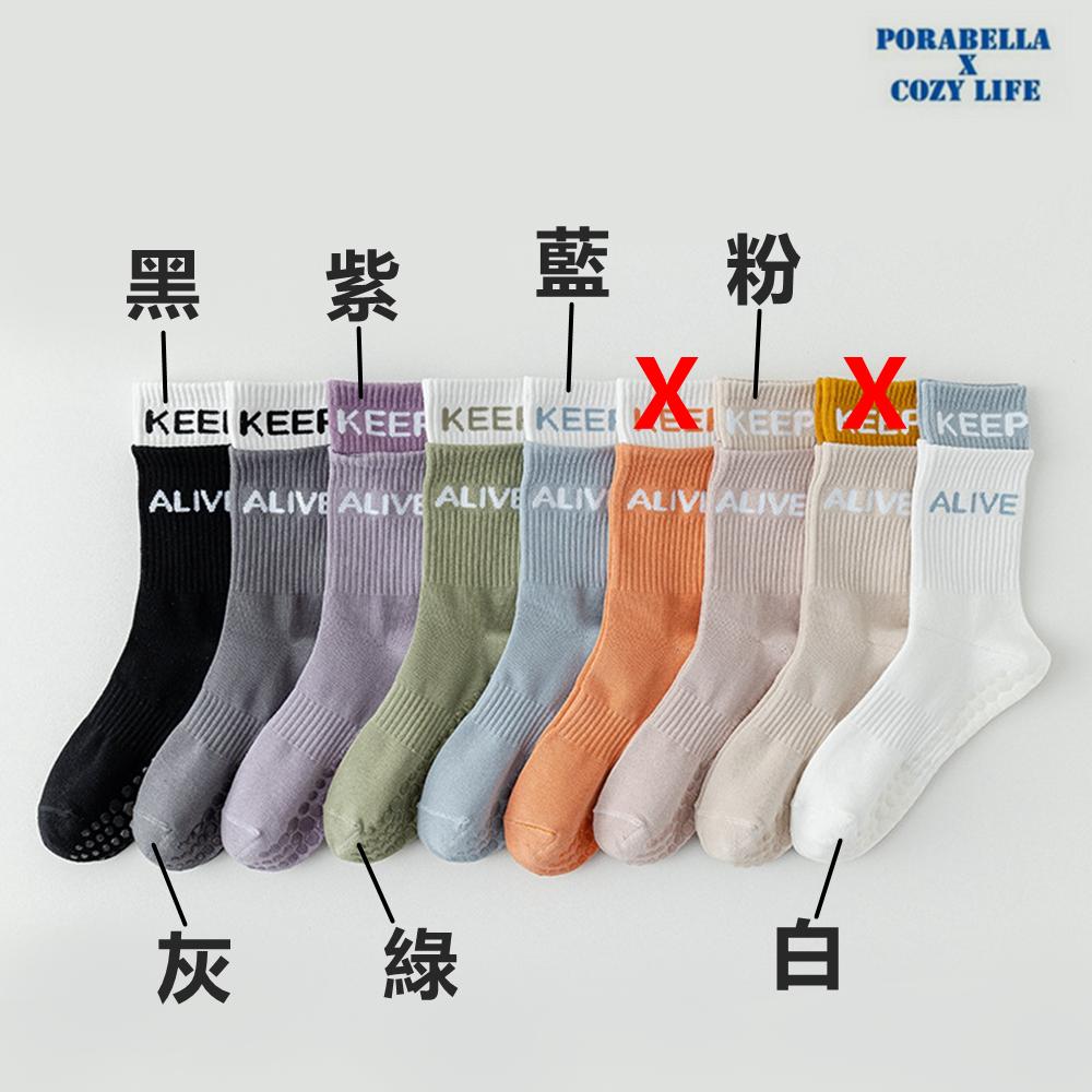 <Porabella現貨>襪子 中筒襪 撞色襪 雙層襪 空中瑜珈襪 運動襪 瑜珈襪 防滑襪 普拉提襪YOGA SOCKS-細節圖8