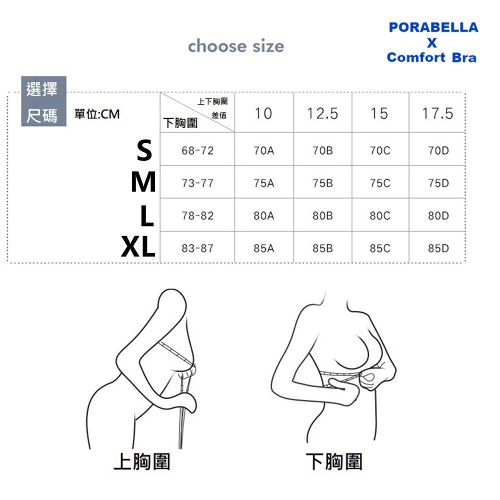 <Porabella現貨>內衣 無鋼圈內衣 加厚內衣 性感內衣 可愛內衣 無痕內衣 舒適內衣 柔軟內衣 YOGA BRA-細節圖7