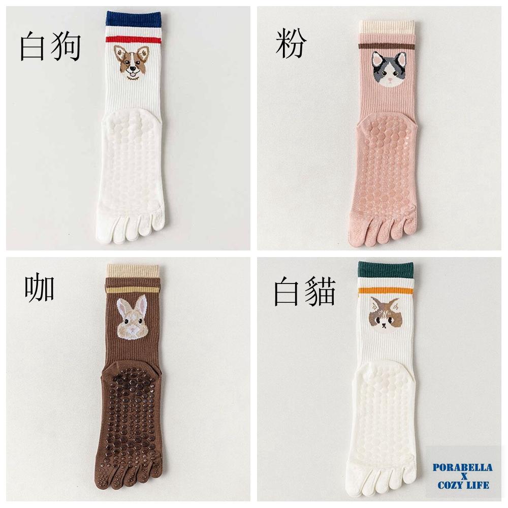 <Porabella現貨>襪子 五指瑜珈襪 可愛動物襪 普拉提襪 防滑襪 空中瑜珈襪 空中瑜珈襪 YOGA SOCKS-細節圖5
