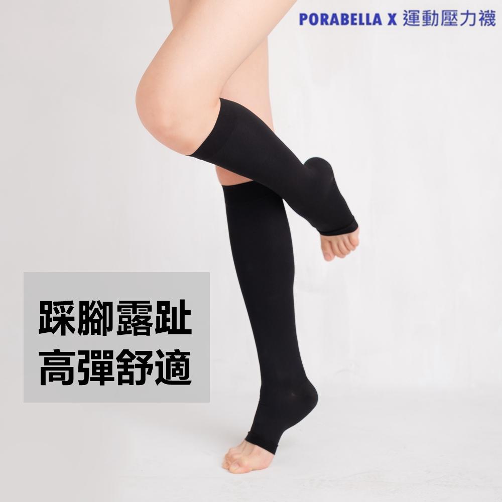 <Porabella現貨>中筒露趾壓力襪 280D 壓力襪 美腿襪 久站久坐-細節圖2