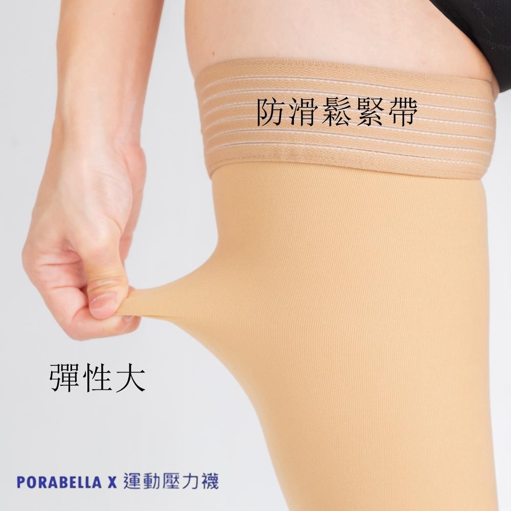 <Porabella現貨>長筒壓力襪 厚款 360D 壓力襪 美腿襪 久站久坐-細節圖9