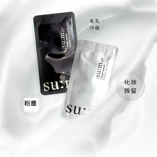  韓國 su:m 37 呼吸泡沫面膜(黑色)／三合一氧氣泡泡面膜(白色) 4.5ml 1片入