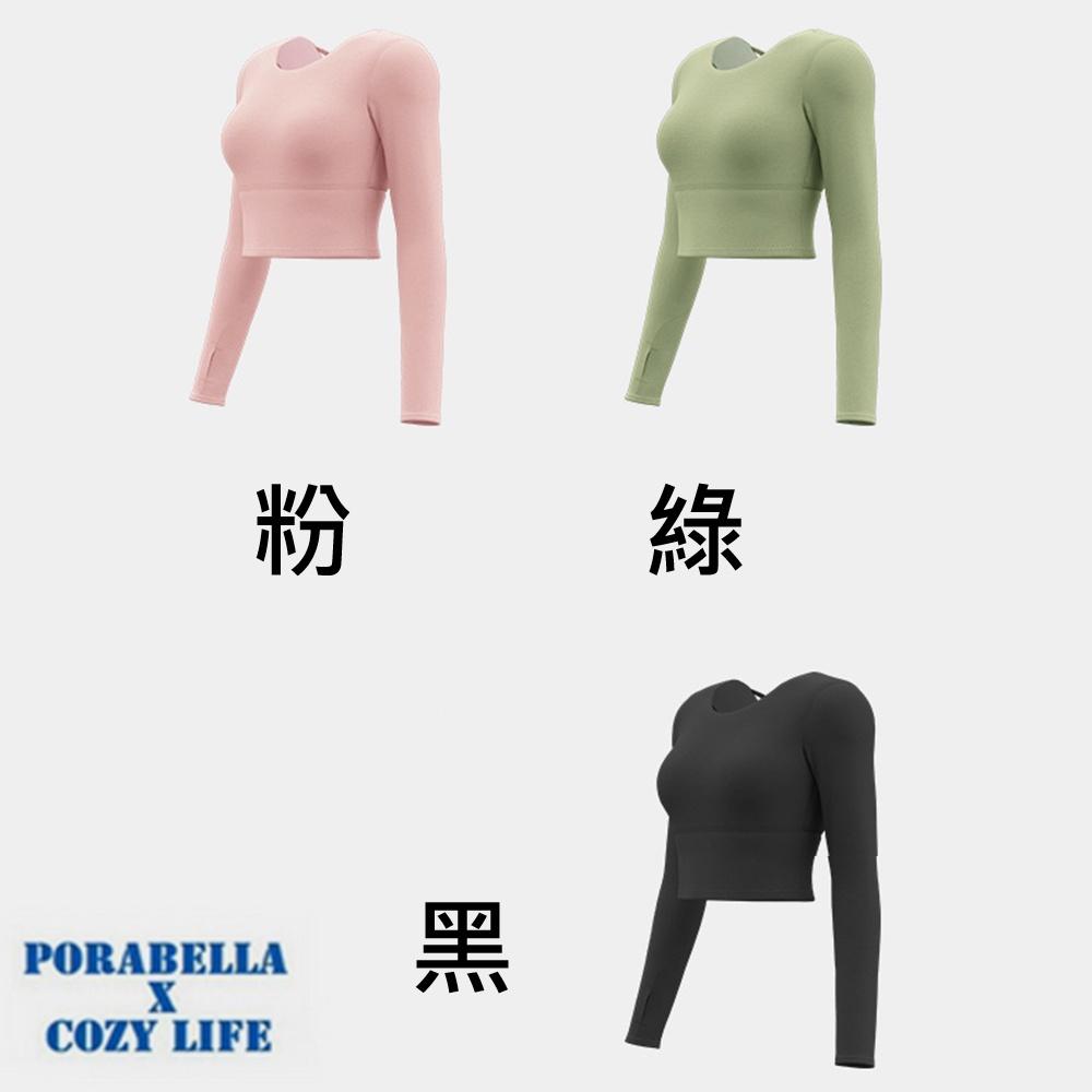 <Porabella現貨>長袖瑜珈服 瑜珈服 美背瑜珈上衣 運動上衣 長袖上衣 運動短版上衣 YOGA CLOTHING-細節圖3