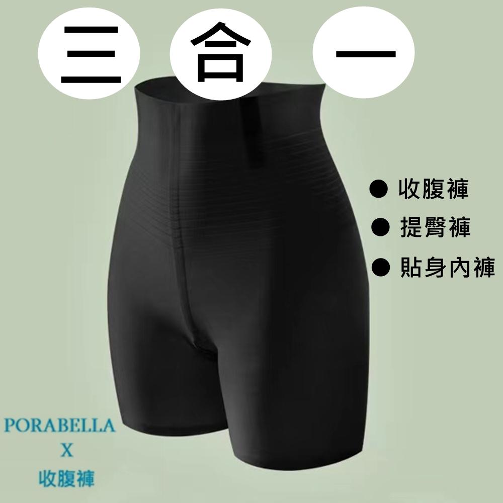 <Porabella現貨>高腰收腹提臀內褲 收腹褲 束腹褲 塑身褲 無痕內褲女 PANTIES (M-XXL)-細節圖6