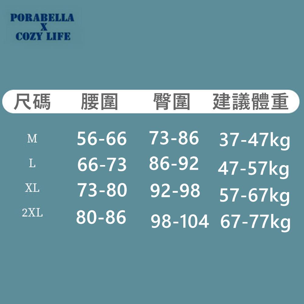 <Porabella現貨>內褲 加大尺碼 裸感內褲 無痕內褲 舒適內褲 可愛內褲 女生內褲 UNDERWEAR-細節圖4