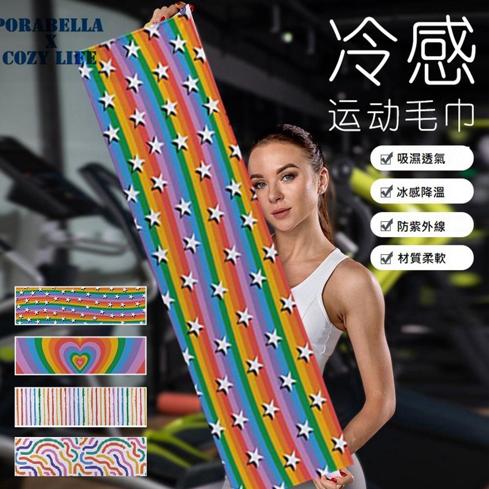 <Porabella現貨>彩虹涼感巾 Y2K 運動毛巾 吸水巾 涼感巾 健身毛巾 登山巾 運動巾 瑜珈巾Towel-細節圖4