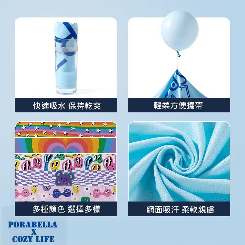 <Porabella現貨>彩虹涼感巾 Y2K 運動毛巾 吸水巾 涼感巾 健身毛巾 登山巾 運動巾 瑜珈巾Towel-細節圖5