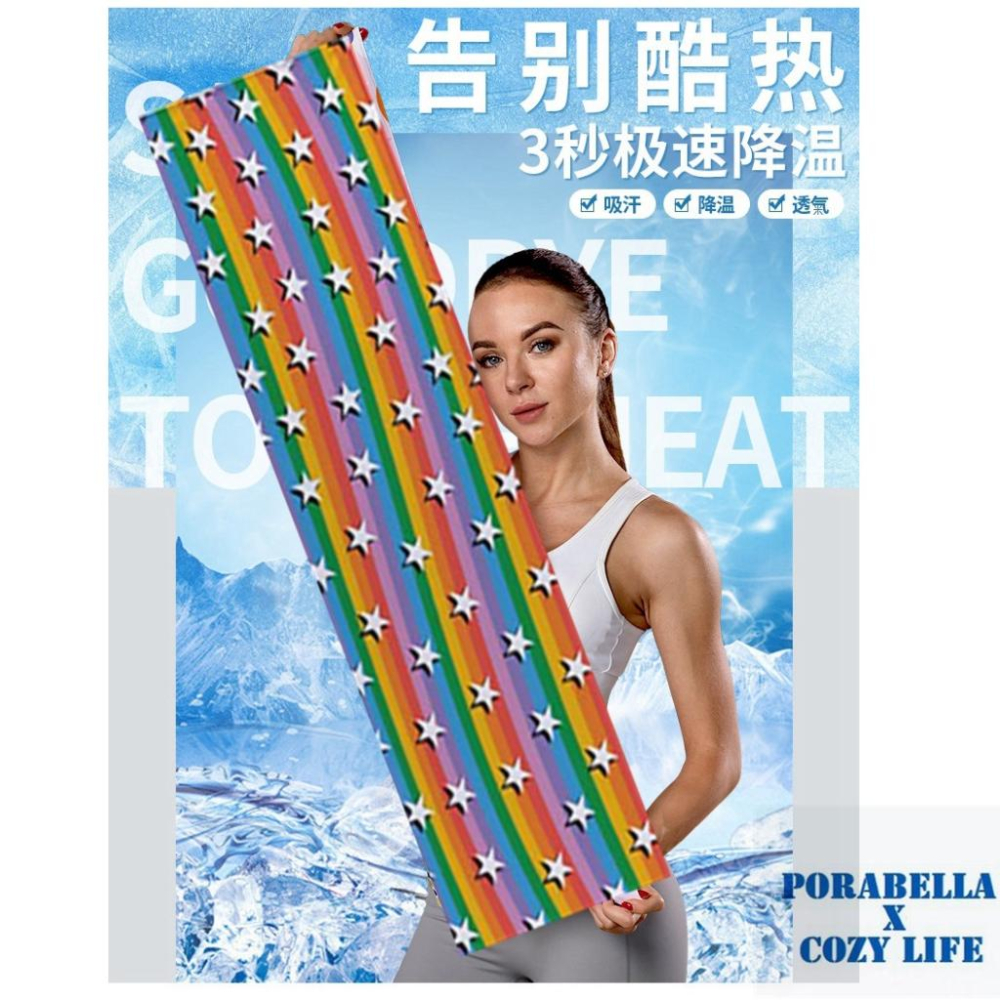 <Porabella現貨>彩虹涼感巾 Y2K 運動毛巾 吸水巾 涼感巾 健身毛巾 登山巾 運動巾 瑜珈巾Towel-細節圖6