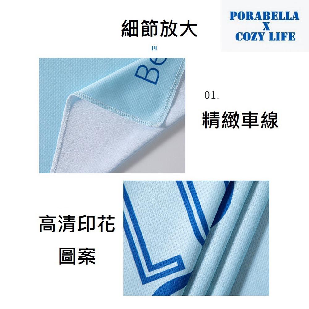 <Porabella現貨>彩虹涼感巾 Y2K 運動毛巾 吸水巾 涼感巾 健身毛巾 登山巾 運動巾 瑜珈巾Towel-細節圖7