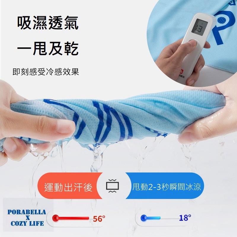 <Porabella現貨>彩虹涼感巾 Y2K 運動毛巾 吸水巾 涼感巾 健身毛巾 登山巾 運動巾 瑜珈巾Towel-細節圖8