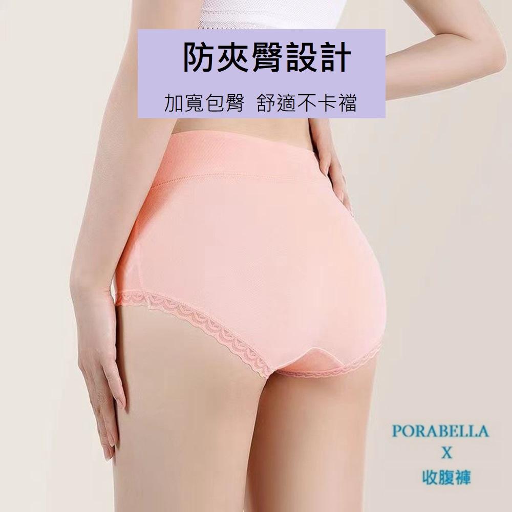 <Porabella現貨> 高腰收腹提臀內褲 收腹塑身束腹內褲 無痕內褲女 PANTIES (M~3XL)-細節圖2