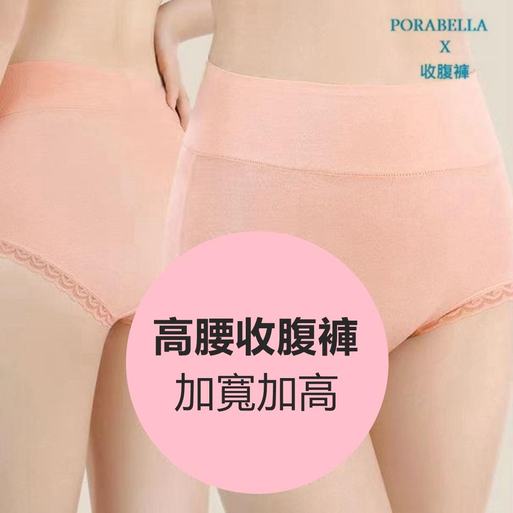 <Porabella現貨> 高腰收腹提臀內褲 收腹塑身束腹內褲 無痕內褲女 PANTIES (M~3XL)-細節圖3