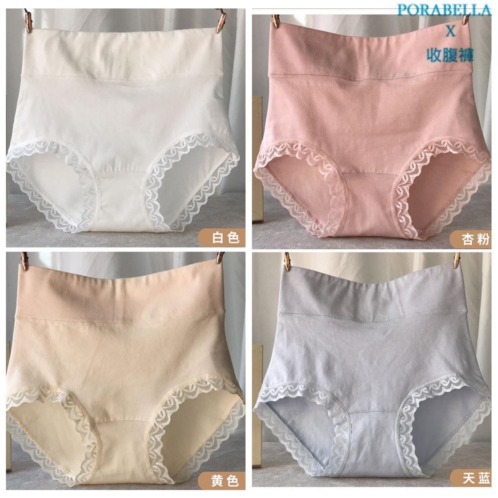 <Porabella現貨> 高腰收腹提臀內褲 收腹塑身束腹內褲 無痕內褲女 PANTIES (M~3XL)-細節圖5