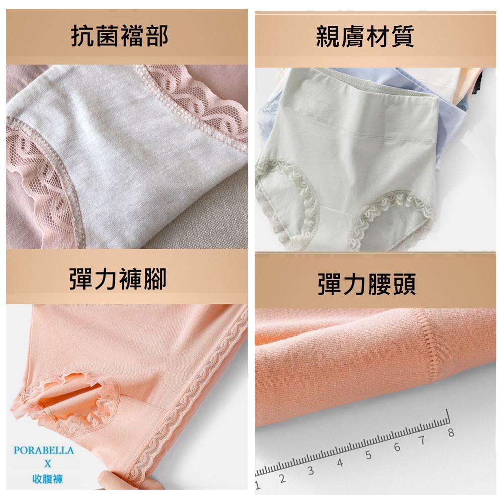 <Porabella現貨> 高腰收腹提臀內褲 收腹塑身束腹內褲 無痕內褲女 PANTIES (M~3XL)-細節圖8