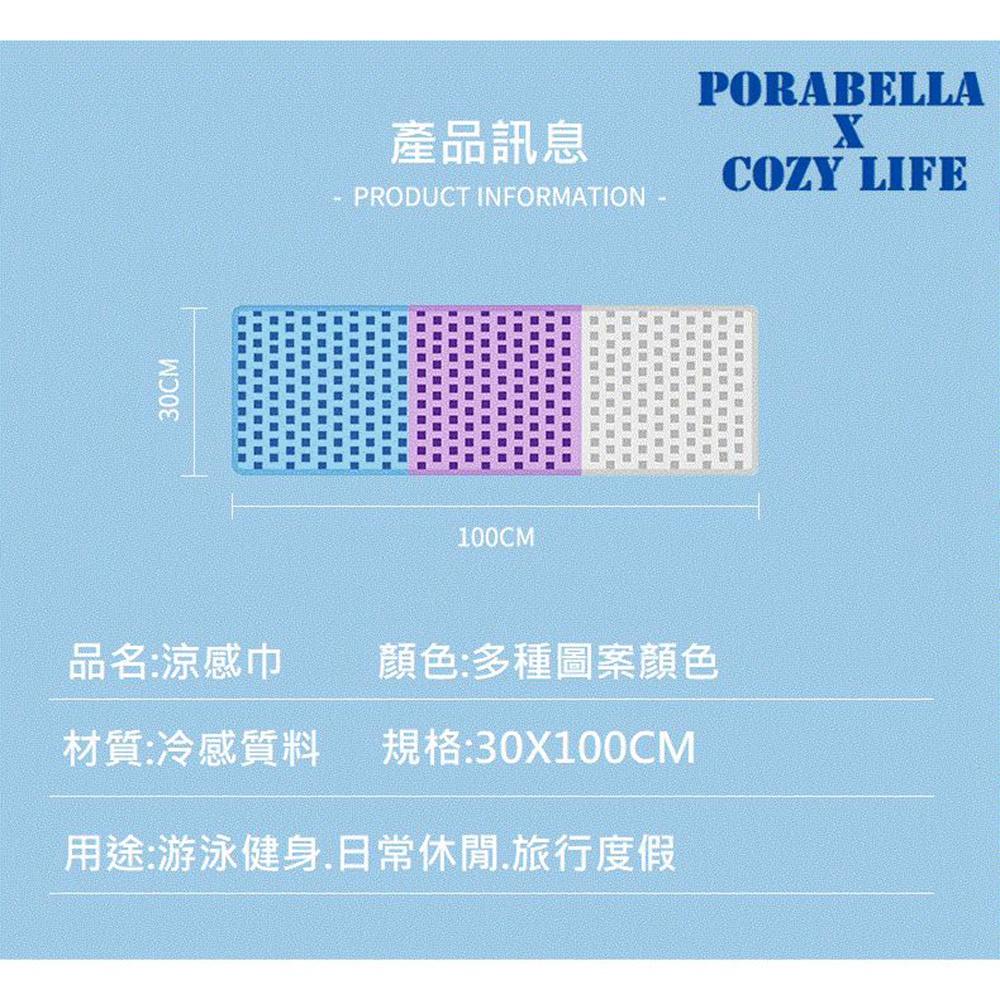 <Porabella現貨>運動毛巾 吸水巾 日本毛巾 涼感巾 瑜珈巾 登山巾 運動健身毛巾 旅行 團購 Towel-細節圖4