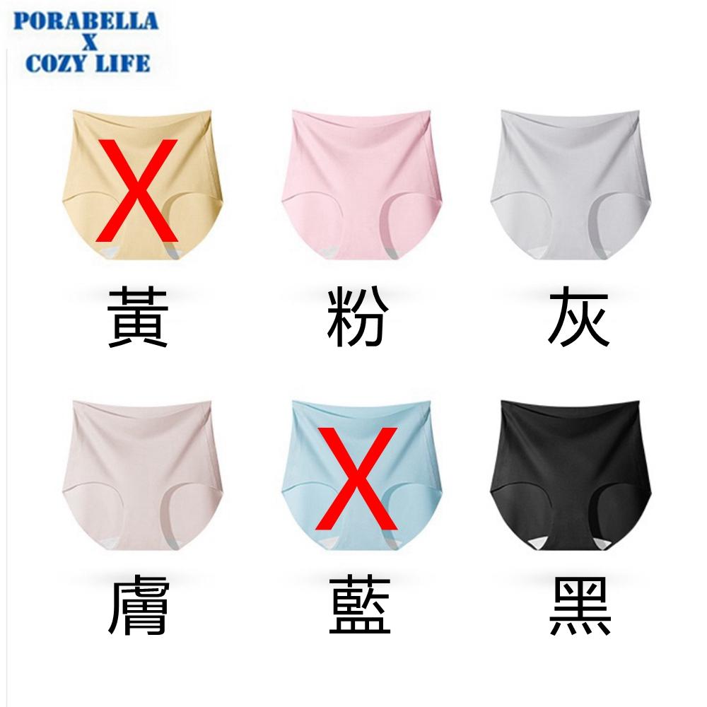 <Porabella現貨>內褲 加大尺碼 冰絲內褲 無痕內褲 舒適內褲 可愛內褲 女生內褲 UNDERWEAR-細節圖2