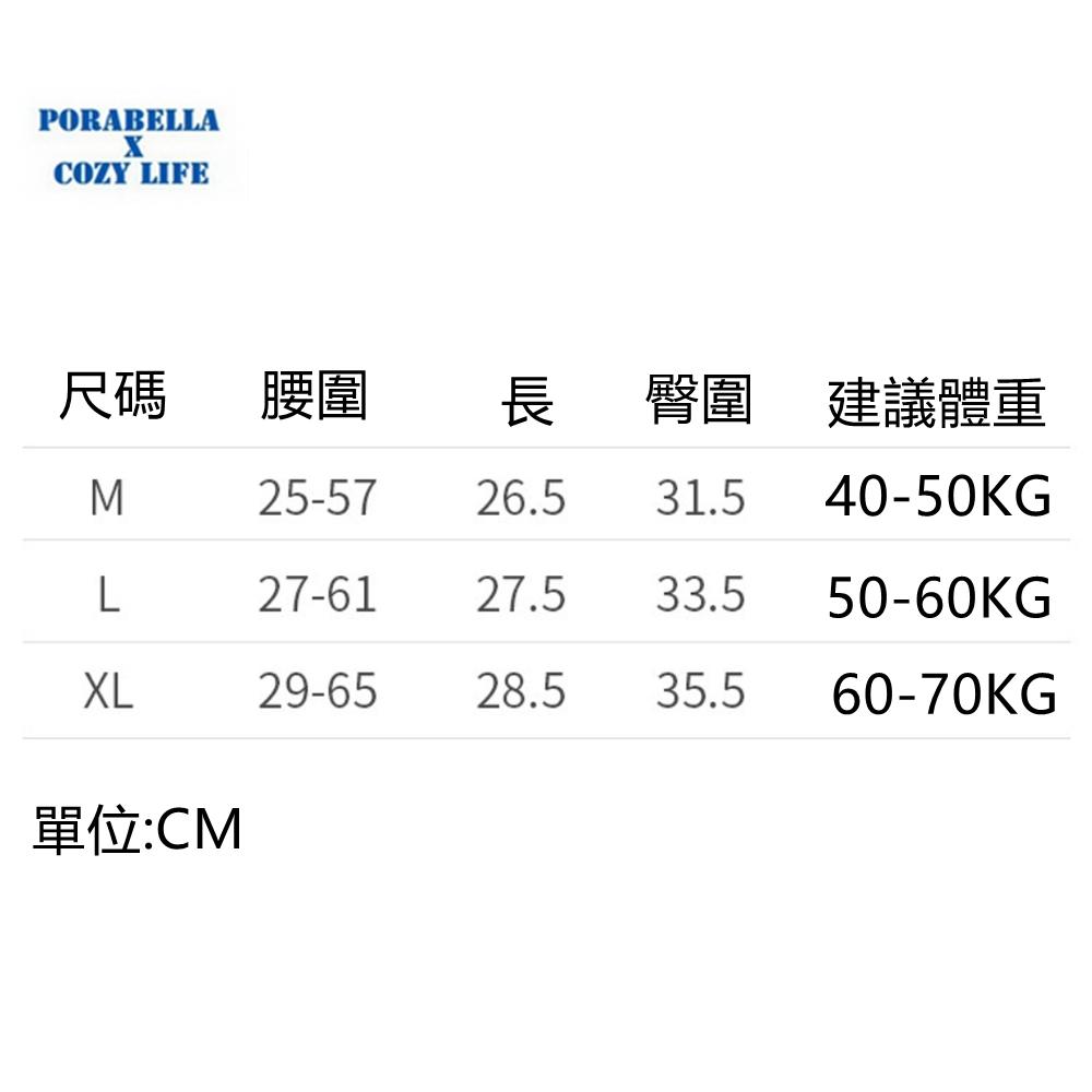 <Porabella現貨>內褲 加大尺碼 冰絲內褲 無痕內褲 舒適內褲 可愛內褲 女生內褲 UNDERWEAR-細節圖3