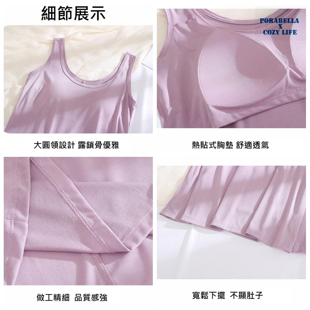 <Porabella現貨>冰絲 冰絲裙子 有胸墊 免穿內衣 休閒睡衣 涼感裙 家居服-細節圖5