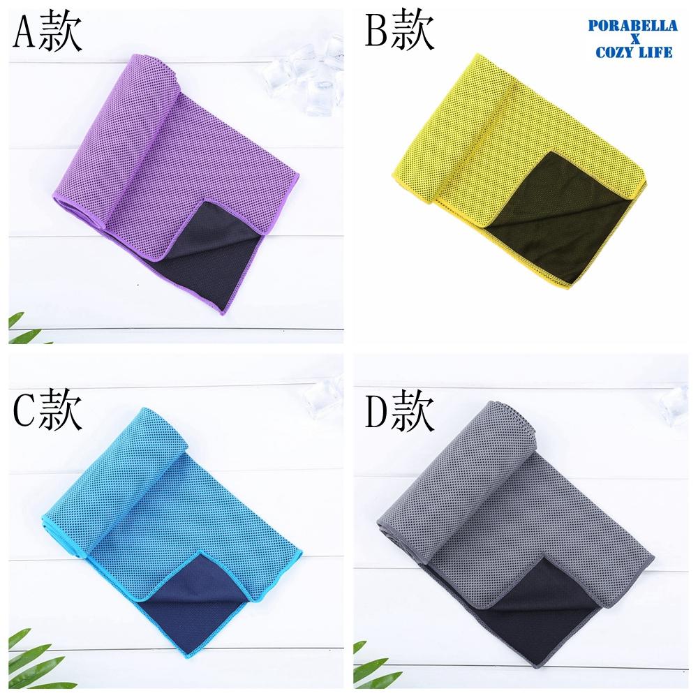<Porabella現貨>涼感巾 加大毛巾 運動毛巾 吸水毛巾 素色毛巾 健身毛巾 瑜珈毛巾 運動毛巾 Towel-細節圖2