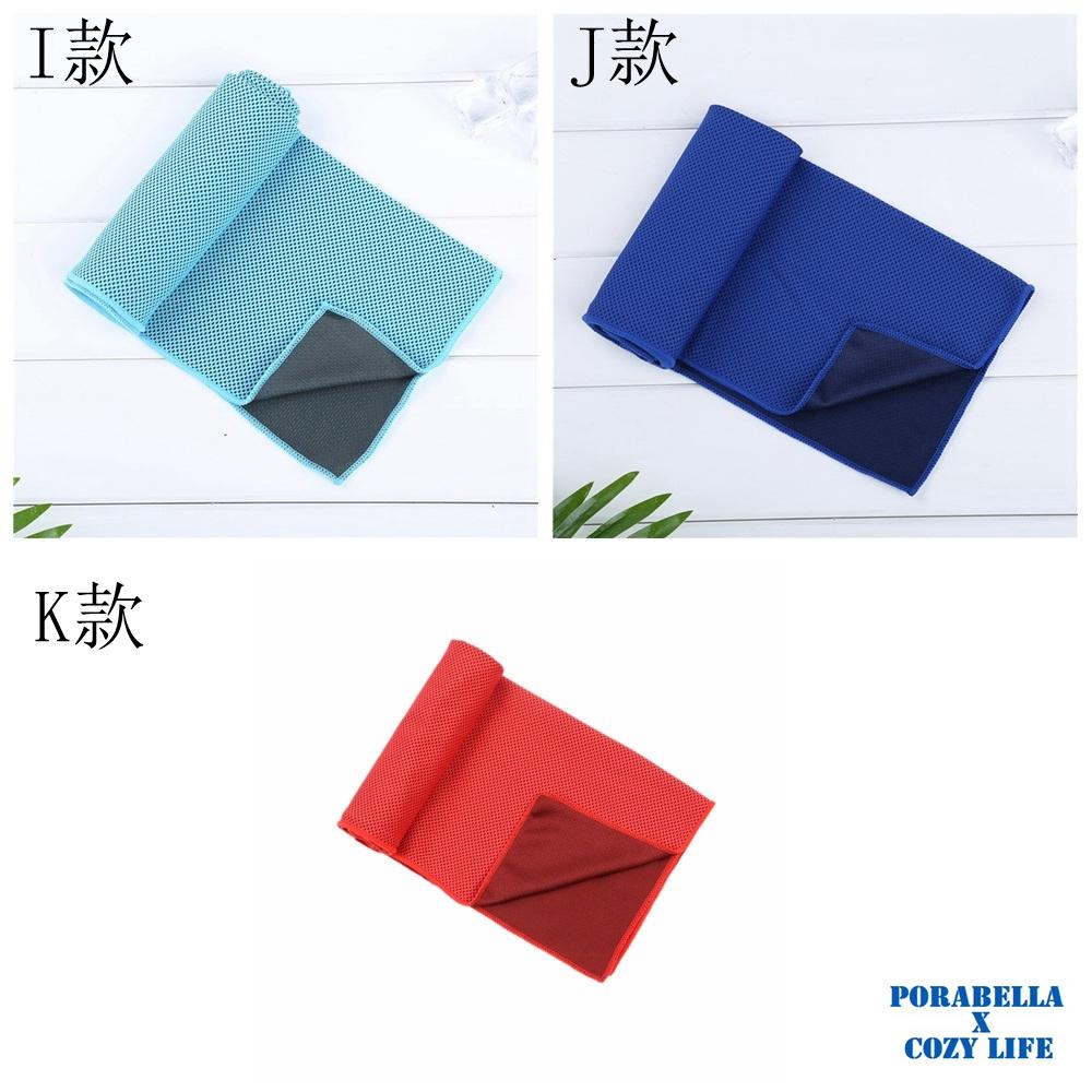 <Porabella現貨>涼感巾 加大毛巾 運動毛巾 吸水毛巾 素色毛巾 健身毛巾 瑜珈毛巾 運動毛巾 Towel-細節圖4