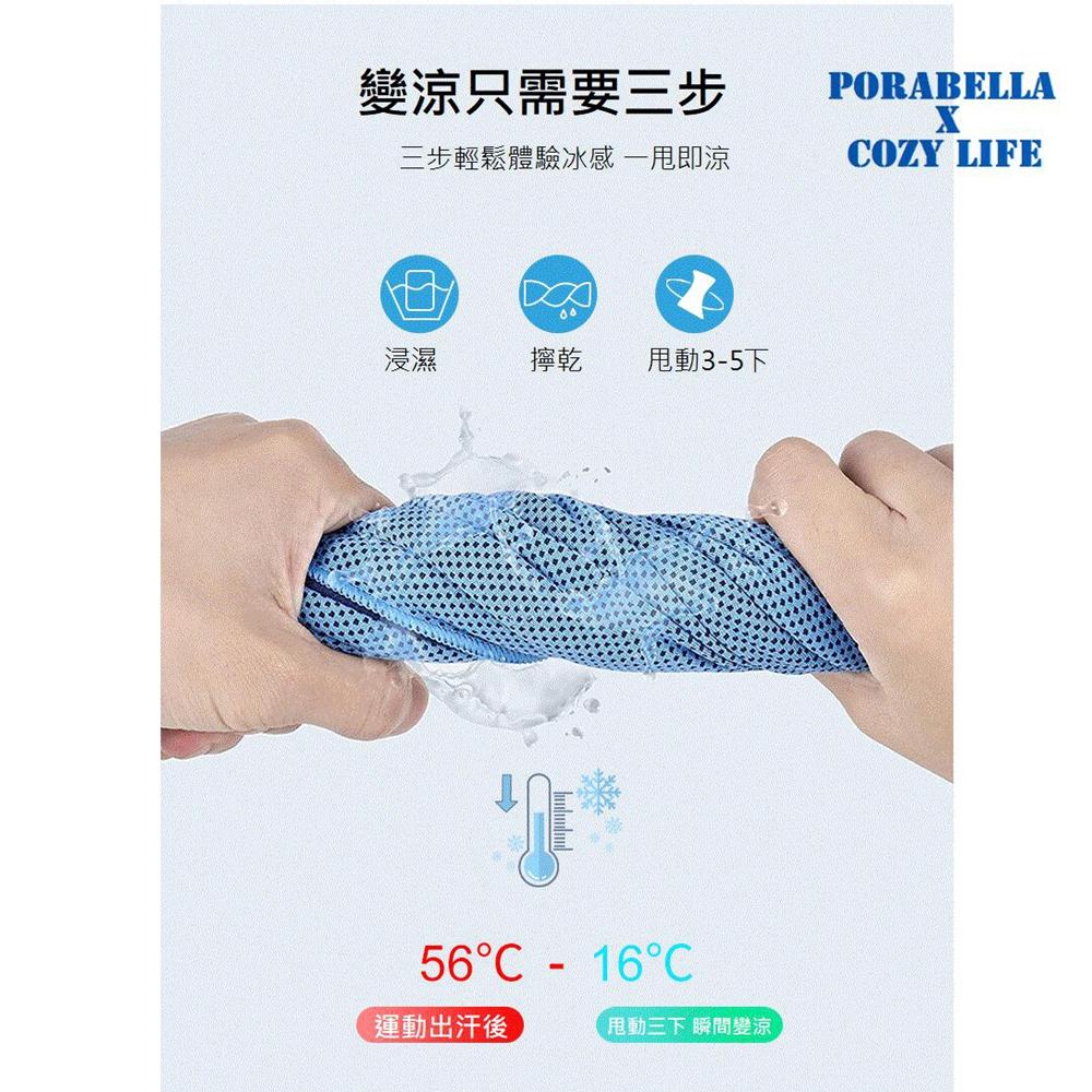 <Porabella現貨>涼感巾 加大毛巾 運動毛巾 吸水毛巾 素色毛巾 健身毛巾 瑜珈毛巾 運動毛巾 Towel-細節圖7