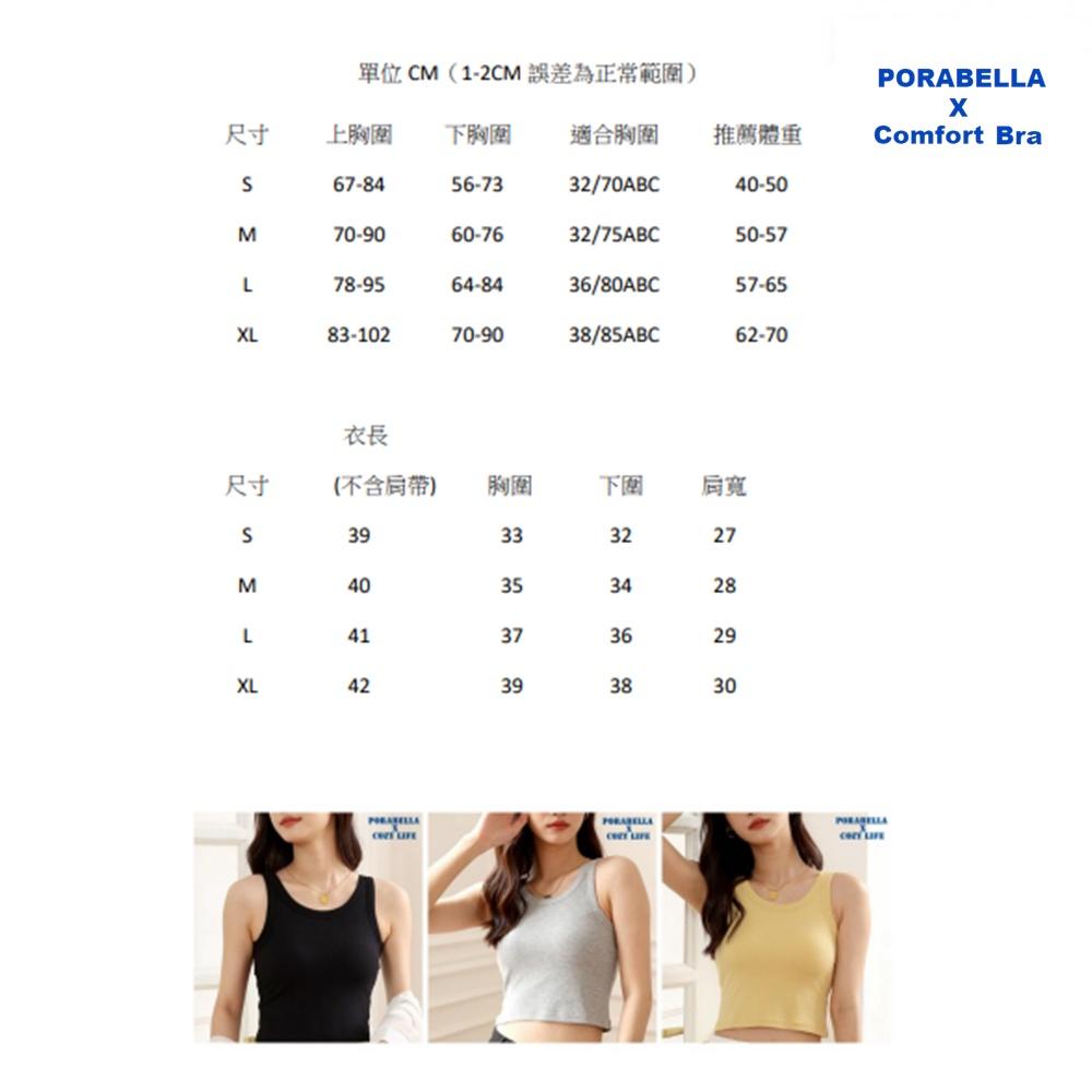 <Porabella現貨>背心 短版 寬肩帶 bratop 削肩 螺紋 罩杯 小可愛 運動衣 瑜珈衣 YOGA BRA-細節圖4