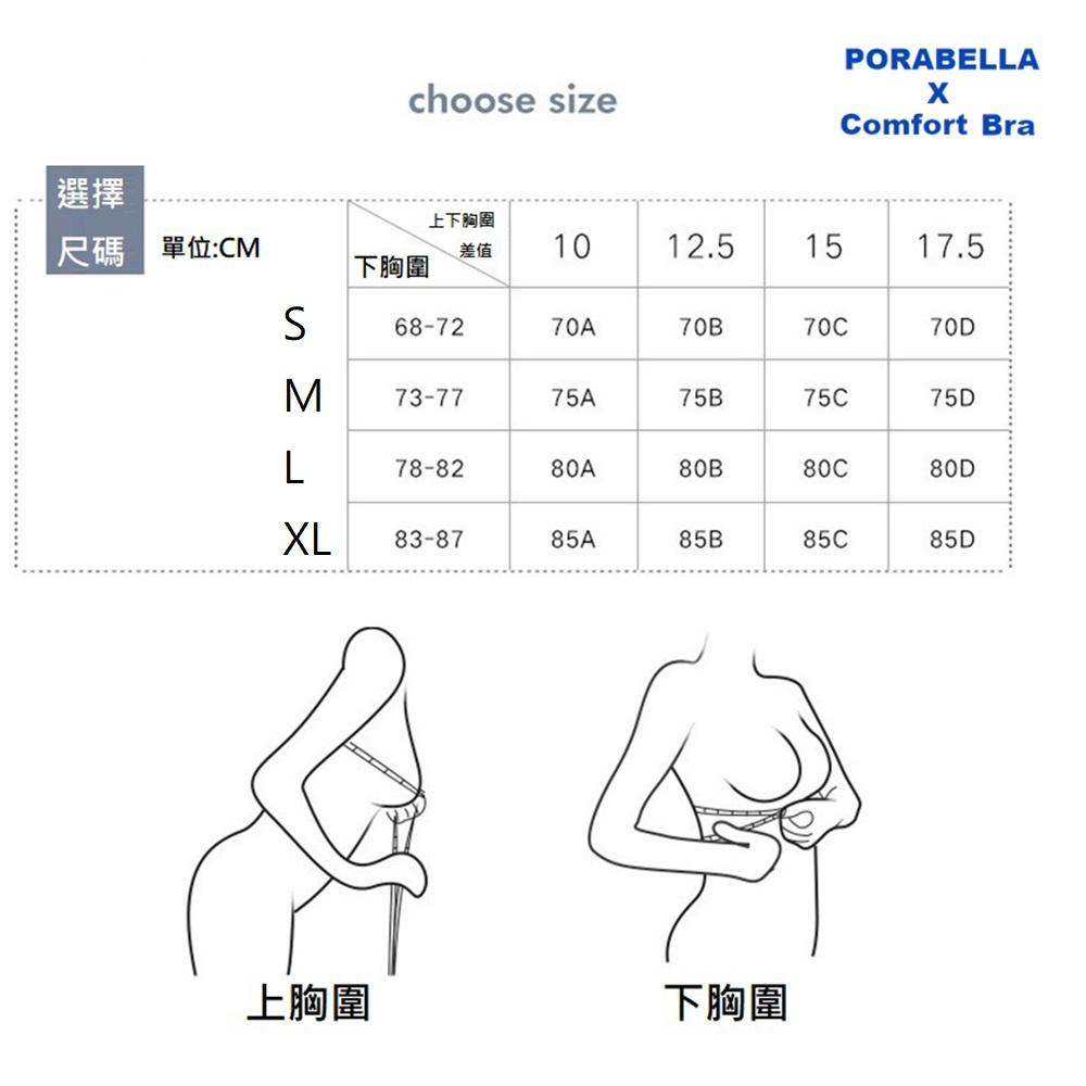 <Porabella現貨>內衣 無鋼圈內衣 果凍內衣 無痕內衣 運動內衣 涼感內衣 冰絲內衣 透氣內衣 YOGA BRA-細節圖5