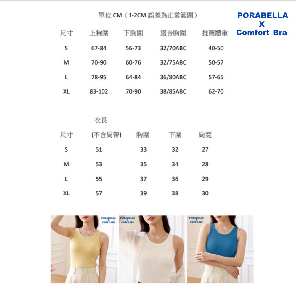 <Porabella現貨>背心 長版 寬肩帶 bratop 削肩 螺紋 罩杯 小可愛 運動衣 瑜珈衣 YOGA BRA-細節圖4