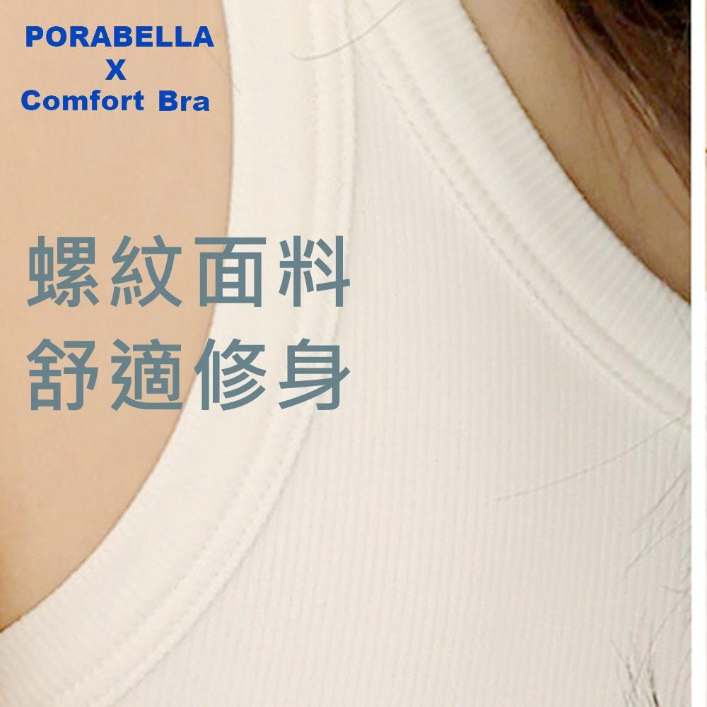 <Porabella現貨>背心 長版 寬肩帶 bratop 削肩 螺紋 罩杯 小可愛 運動衣 瑜珈衣 YOGA BRA-細節圖7