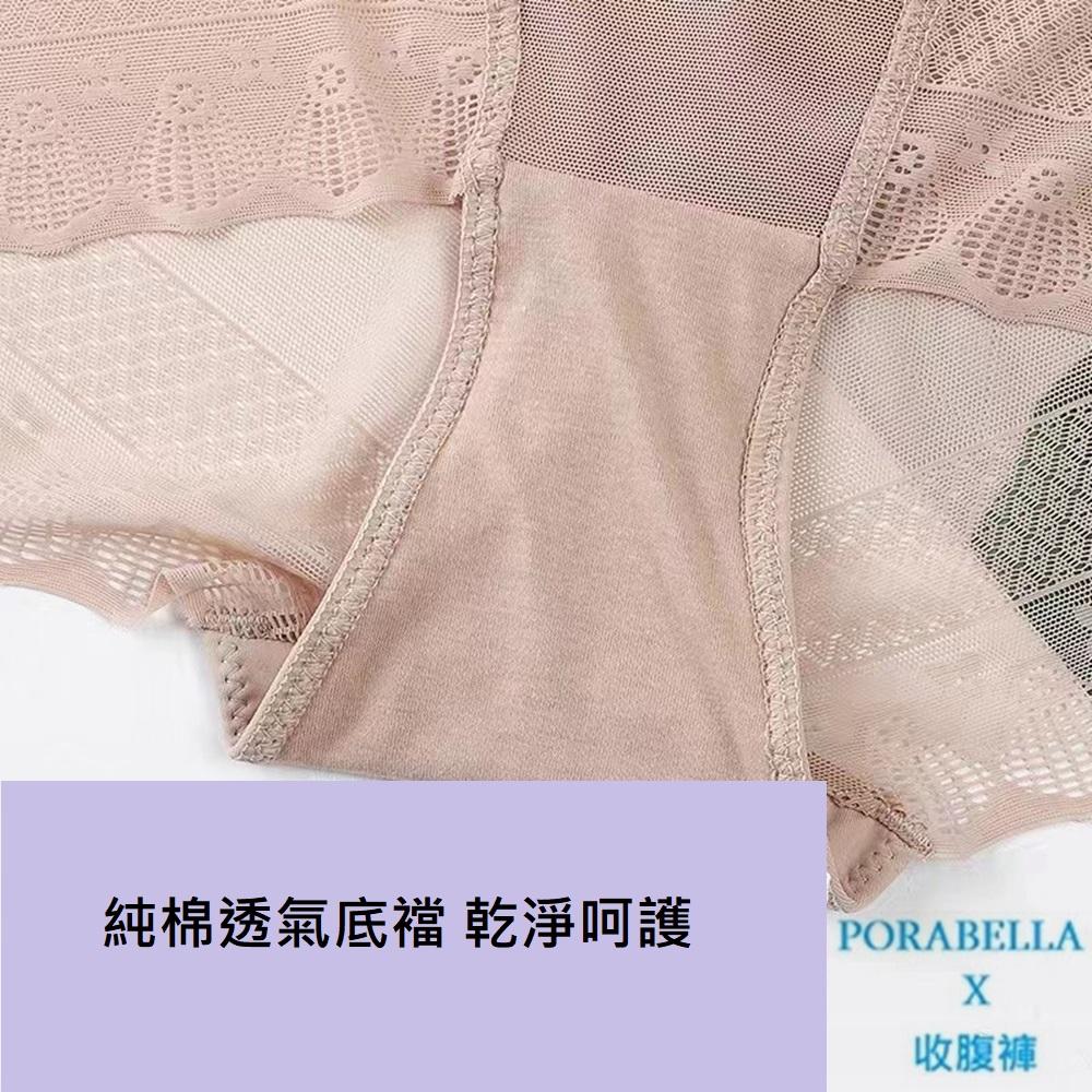 <Porabella現貨>高腰收腹束腹塑身提臀內褲 蕾絲束腹內褲 無痕內褲女 PANTIES (L-XXXL)-細節圖4