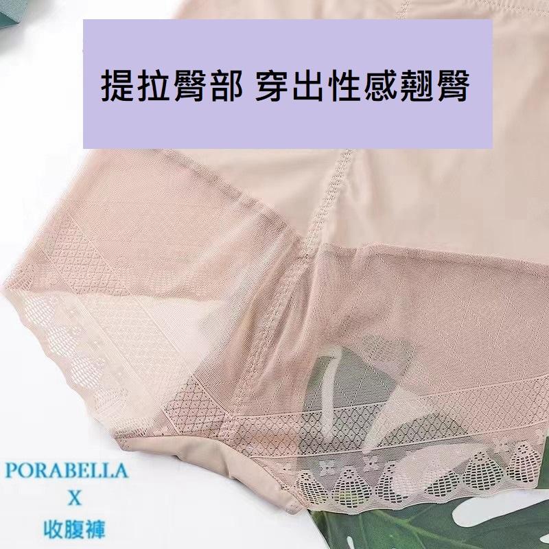 <Porabella現貨>高腰收腹束腹塑身提臀內褲 蕾絲束腹內褲 無痕內褲女 PANTIES (L-XXXL)-細節圖5