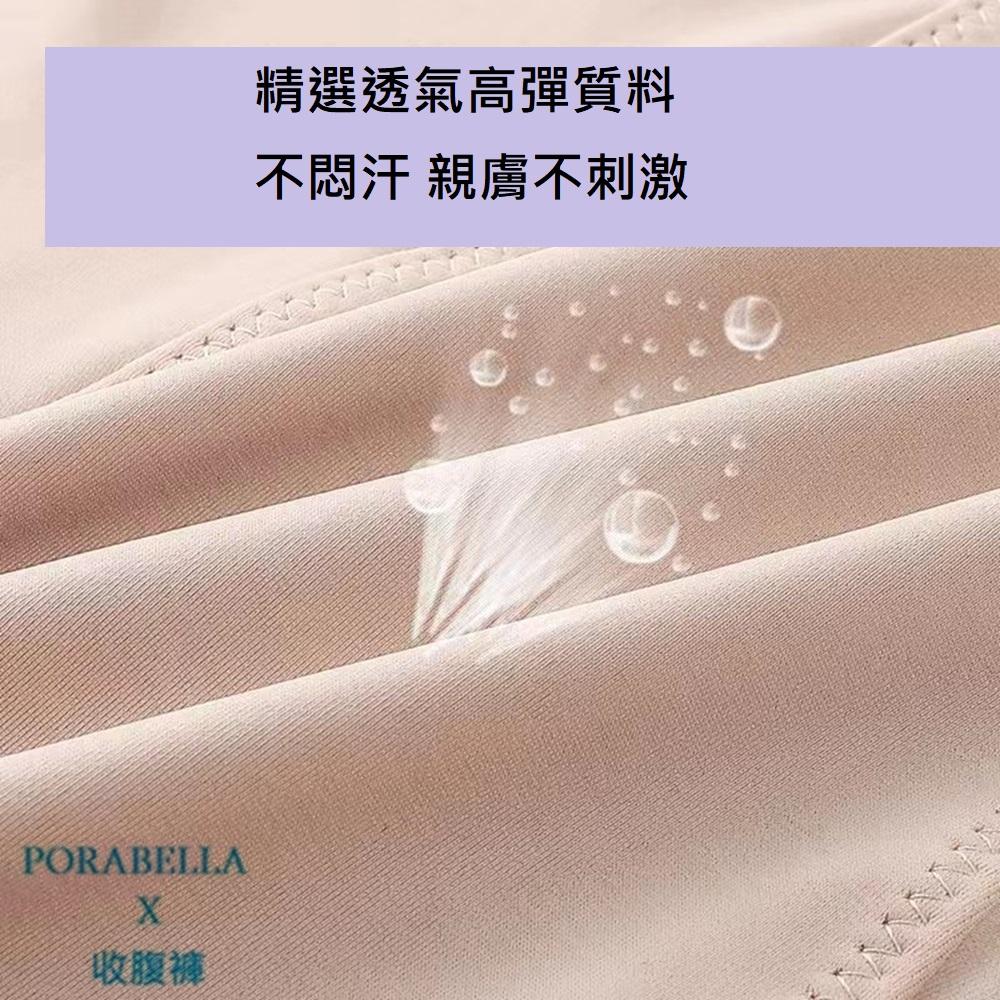 <Porabella現貨>高腰收腹束腹塑身提臀內褲 蕾絲束腹內褲 無痕內褲女 PANTIES (L-XXXL)-細節圖6