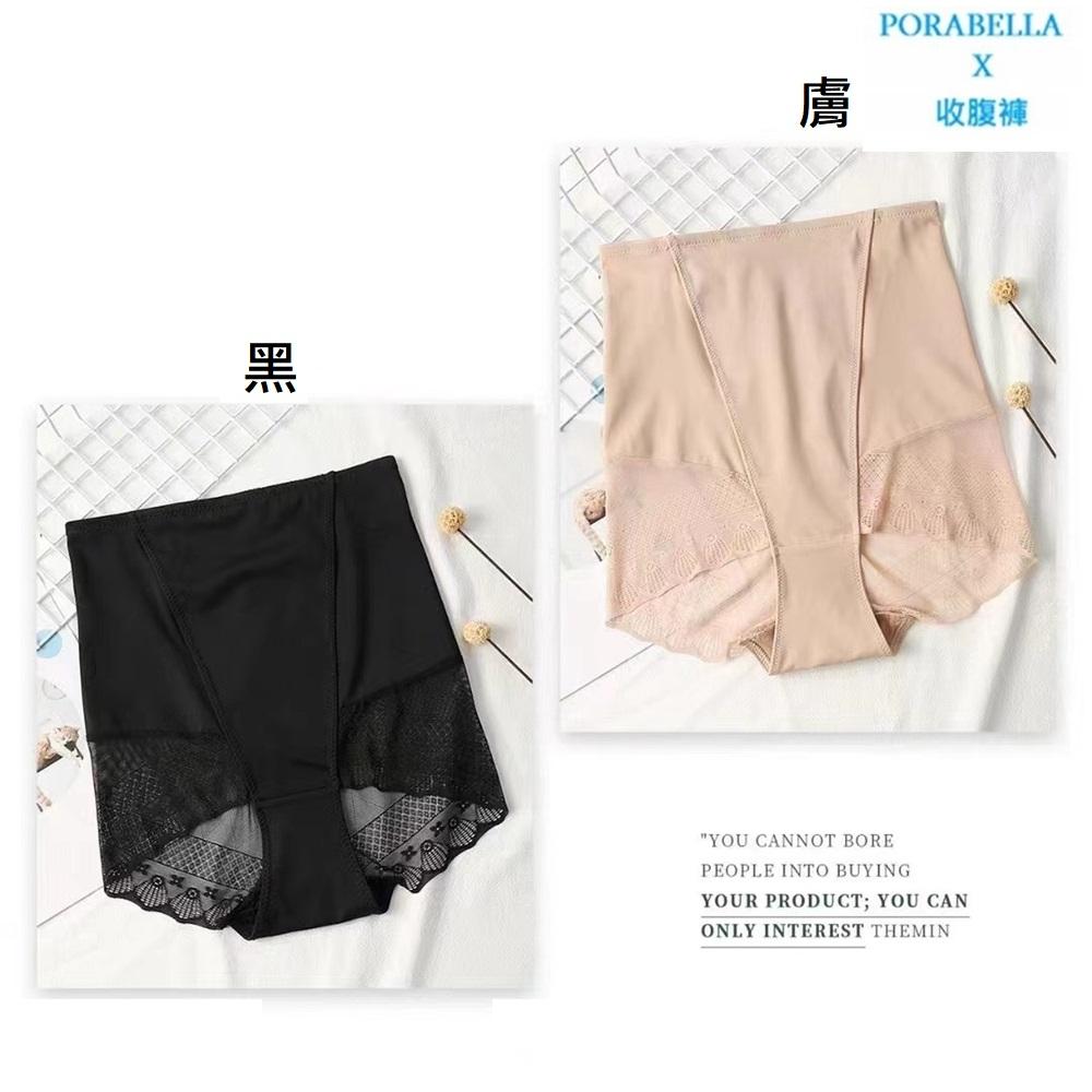 <Porabella現貨>高腰收腹束腹塑身提臀內褲 蕾絲束腹內褲 無痕內褲女 PANTIES (L-XXXL)-細節圖7