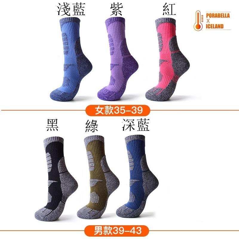 <Porabella現貨>襪子 襪 雪地襪 保暖襪 冬襪 厚襪子 高筒襪 男襪 女襪  THICK SOCKS-細節圖4