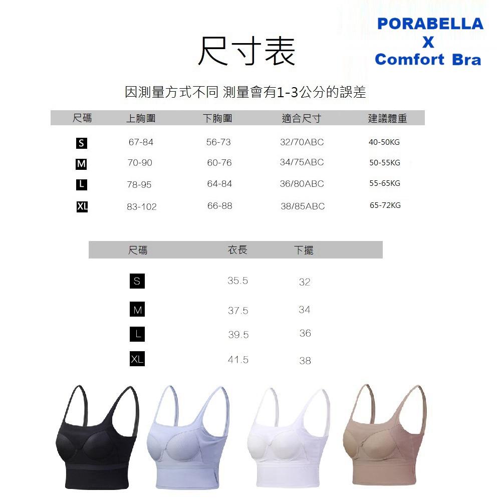 <Porabella現貨>背心 短版 寬肩帶 bratop 方領 罩杯 小可愛 運動衣 瑜珈衣 YOGA BRA-細節圖5