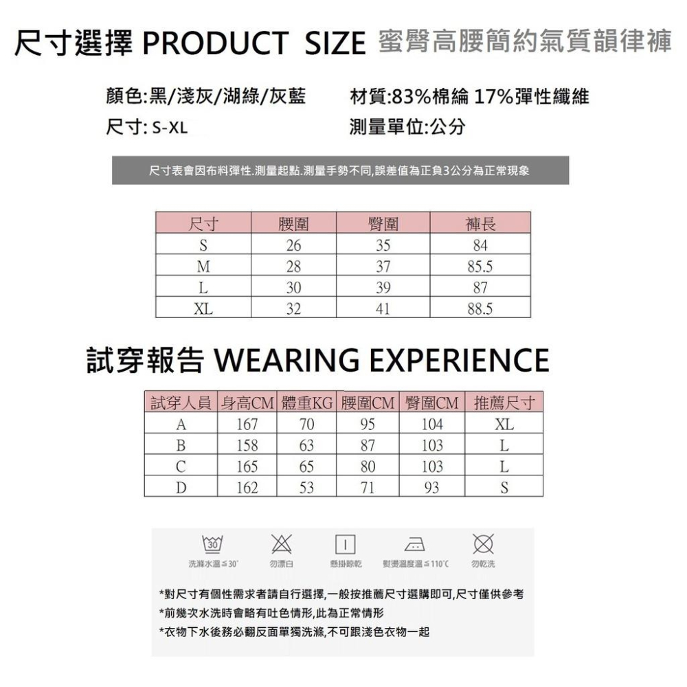 <Porabella現貨>瑜珈褲 撞色瑜珈褲 高腰瑜珈褲 提臀瑜珈褲 韻律褲 翹臀褲 S至2XL YOGA PANTS-細節圖6